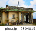 Dr.コトー診療所