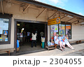 ノースショアの売店