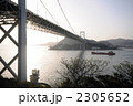 関門橋と朝日