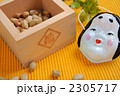 節分　豆まき