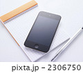 スマートフォンとメモ帳