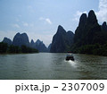 中国／桂林
