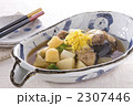 ぶり大根