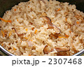 かやくご飯　五目ご飯　炊き込みご飯