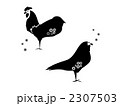 鳥インフルエンザ