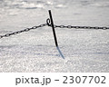 雪に埋まる鉄杭とチェーン