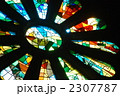 サグラダファミリアのステンドグラス