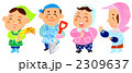 農家のおじさん、おばさん