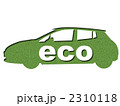 エコカー