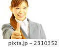 グーを出すビジネスウーマン