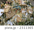 注連縄廃棄