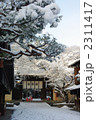 雪景色の今宮神社