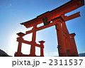 宮島