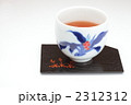 お茶