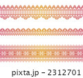 2312701