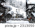 早朝の銀山温泉