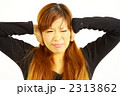 騒音