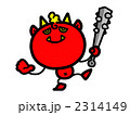 赤オニ(ぱー)