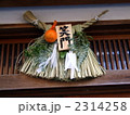 笑う門には福来る