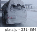 凍結した車