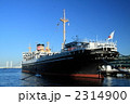 氷川丸　壱