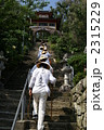 遍路　四国霊場　津照寺