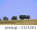 陸上自衛隊　第一空挺団（トラック）