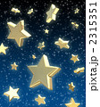 星