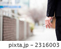 煙草 タバコ 禁煙 男性 メンズ