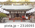 お初天神