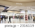大阪の地下街