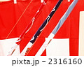 通し矢