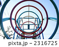 丸　ジャングルジム