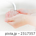 2317357