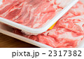 2317382