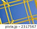 2317567
