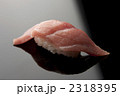 2318395