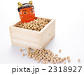 節分