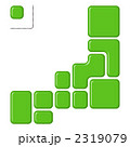 2319079
