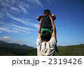 父と子
