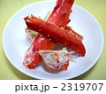 茹でたらばがに