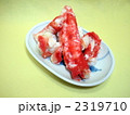 茹でたらばがに