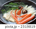湯気が立っているかに鍋