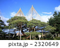 秋の兼六園