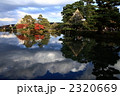 秋の兼六園