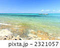 カイジ浜