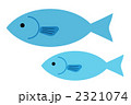 魚の親子