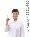 医師または薬剤師