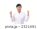 医師または薬剤師