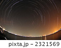 北極星と星空